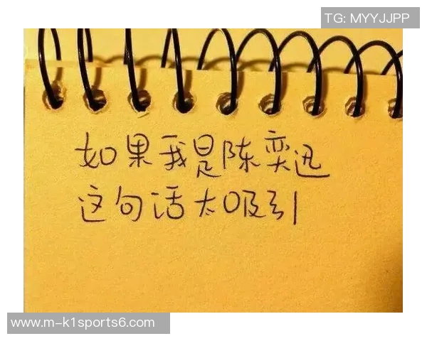 创意足球微信名推荐助你在球场上脱颖而出成为焦点